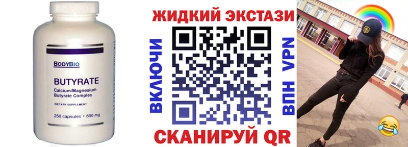 hydra где купить наркоту Абдулино Бутират 99%