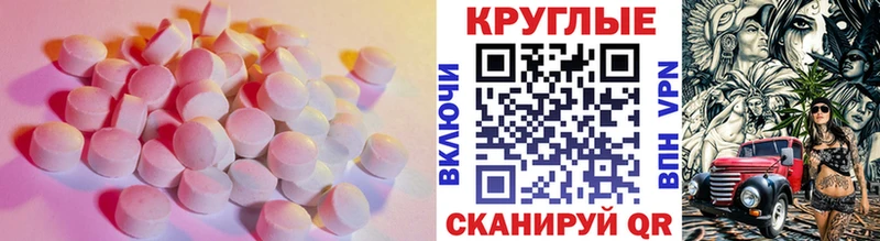 Экстази DUBAI blacksprut Абдулино даркнет сайт