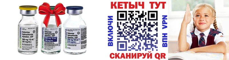 darknet наркотические препараты Абдулино КЕТАМИН VHQ