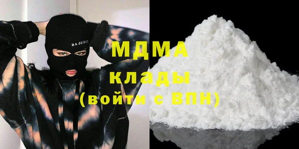 круглые Арсеньев
