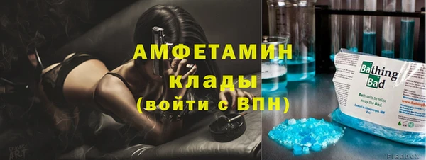 соль курить ск Куйбышев