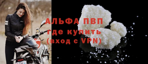 наркотики Армянск