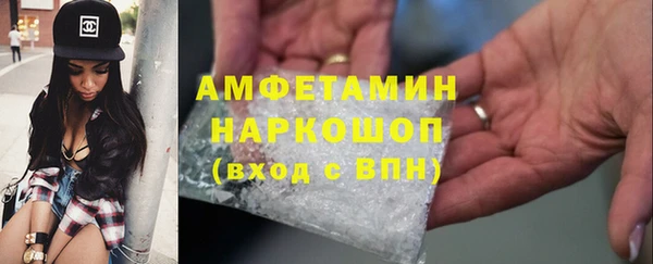 наркотики Армянск