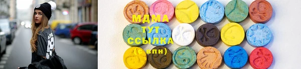 мяу мяу мука Кулебаки