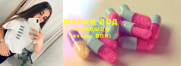круглые Арсеньев