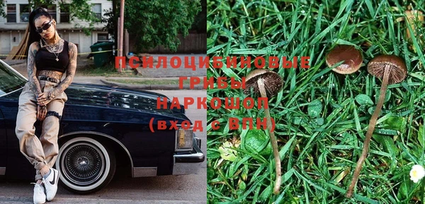 наркотики Армянск