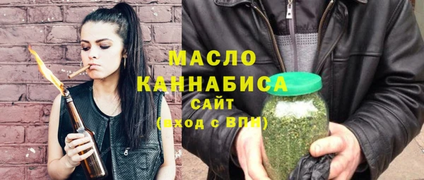 соль курить ск Куйбышев
