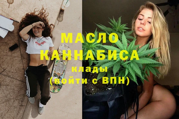 мефедрон VHQ Аркадак