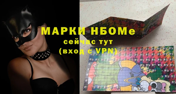 круглые Арсеньев