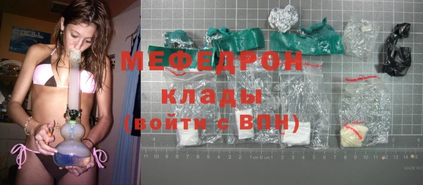 наркотики Армянск