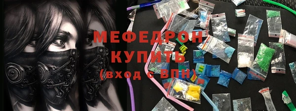 мефедрон VHQ Аркадак
