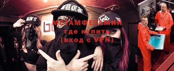 наркотики Армянск