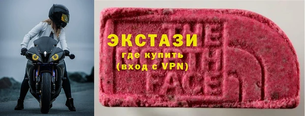 соль курить ск Куйбышев
