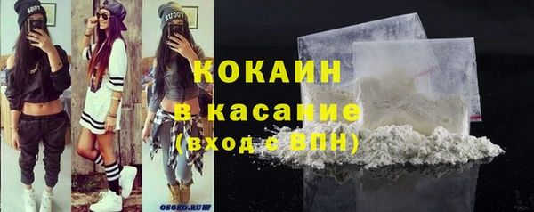 мефедрон VHQ Аркадак