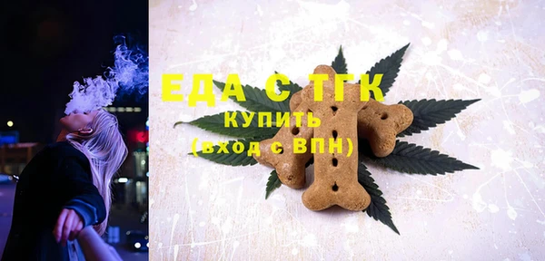 мефедрон VHQ Аркадак