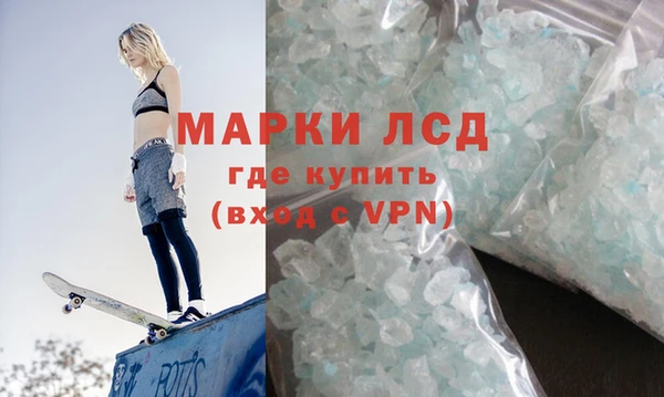 наркотики Армянск