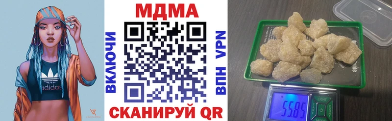 МДМА VHQ  купить закладку  Абдулино 