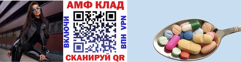 Метамфетамин винт где купить мега онион Абдулино